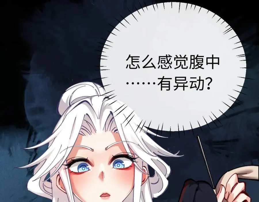 第15话 无奈，师妹为我争风吃醋39