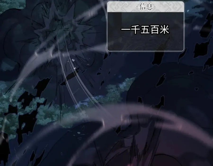 第5话 师姐和师妹都到齐了，开始我的表演！57