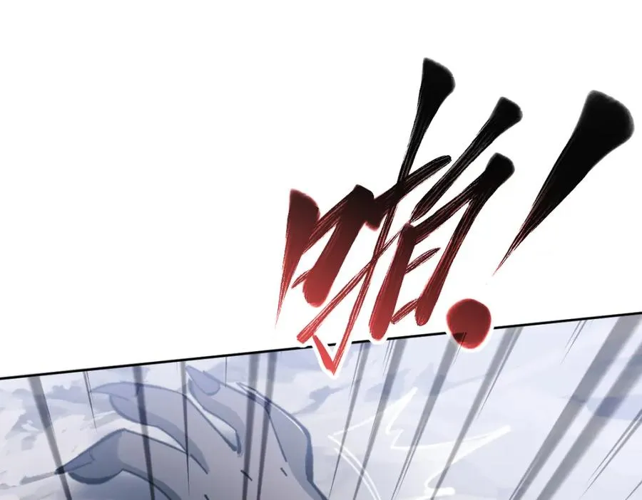 第18话 师尊开始担忧逆徒？26