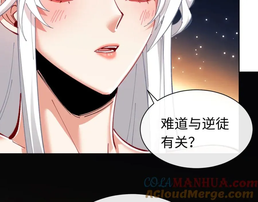 第15话 无奈，师妹为我争风吃醋24