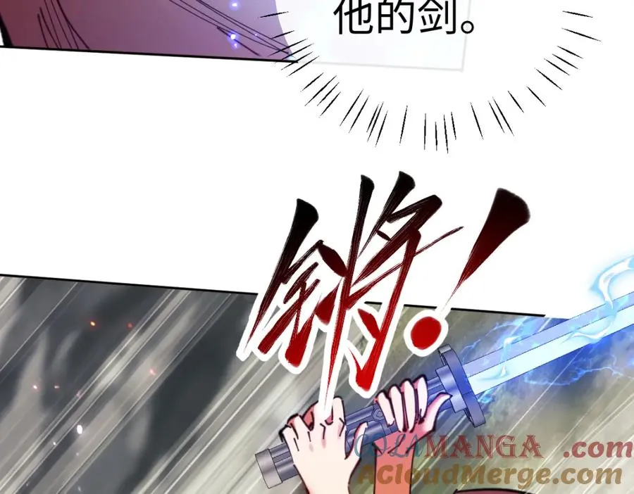 第27话 我喜欢强大的男人44