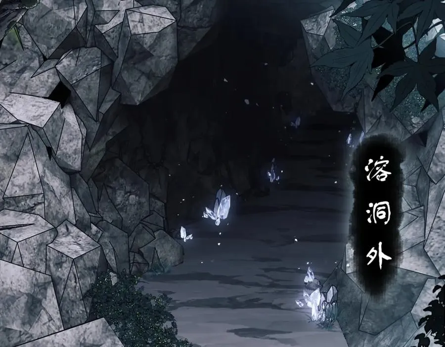 第18话 师尊开始担忧逆徒？39