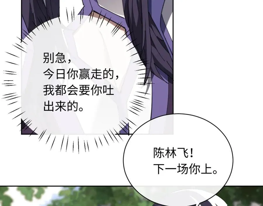 第7话 反派死于话多！26