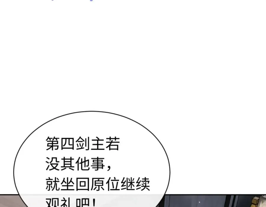第27话 我喜欢强大的男人193