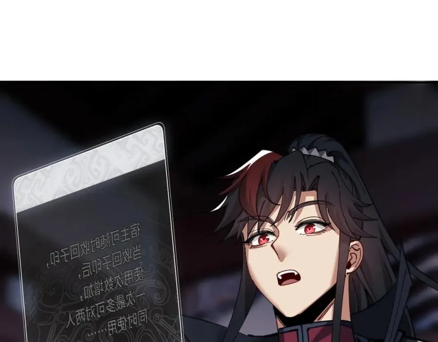 第12话 逆徒居然让我穿黑丝？27