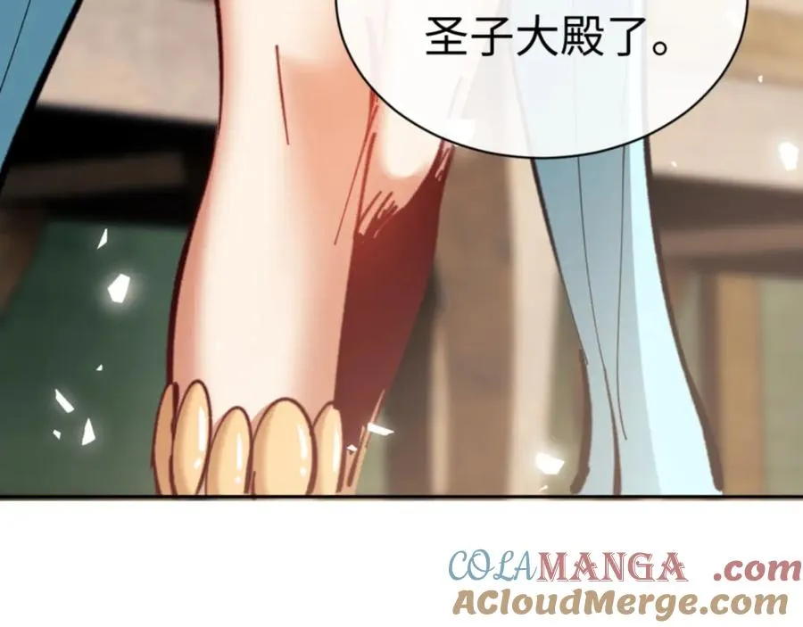 第28话 抱歉！没刹住车！52