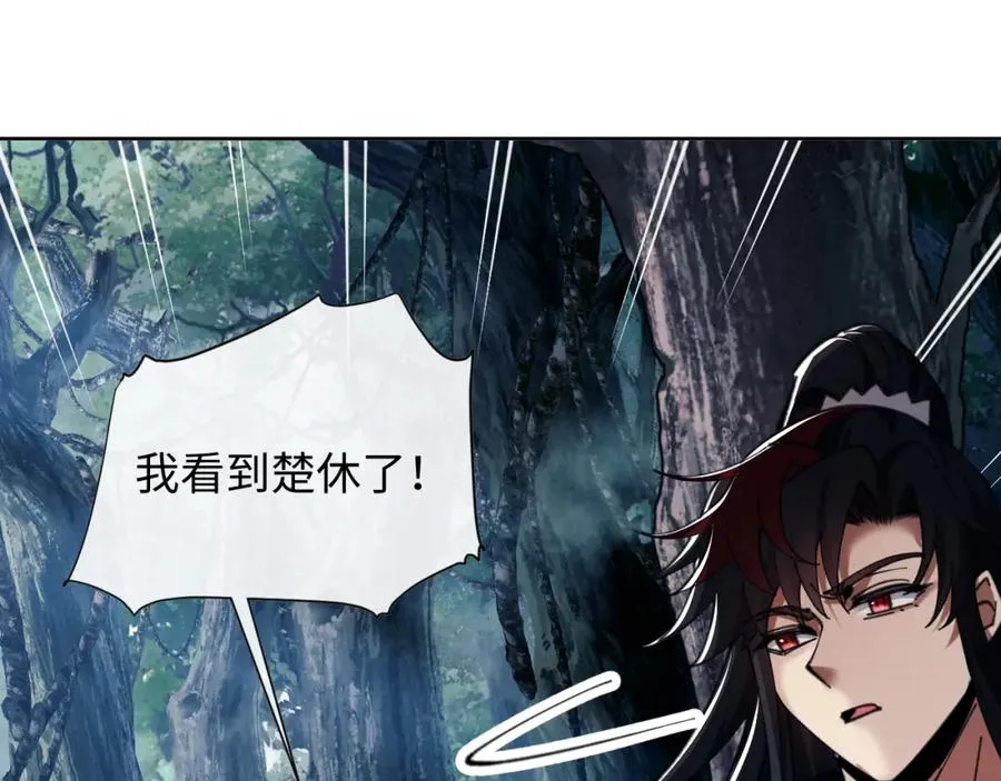第15话 无奈，师妹为我争风吃醋158