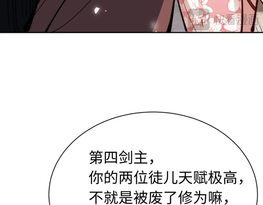 第27话 我喜欢强大的男人190