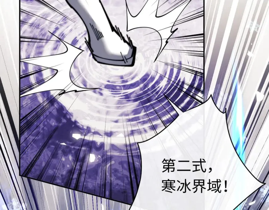 第34话 渡劫时宝宝怎么办？47