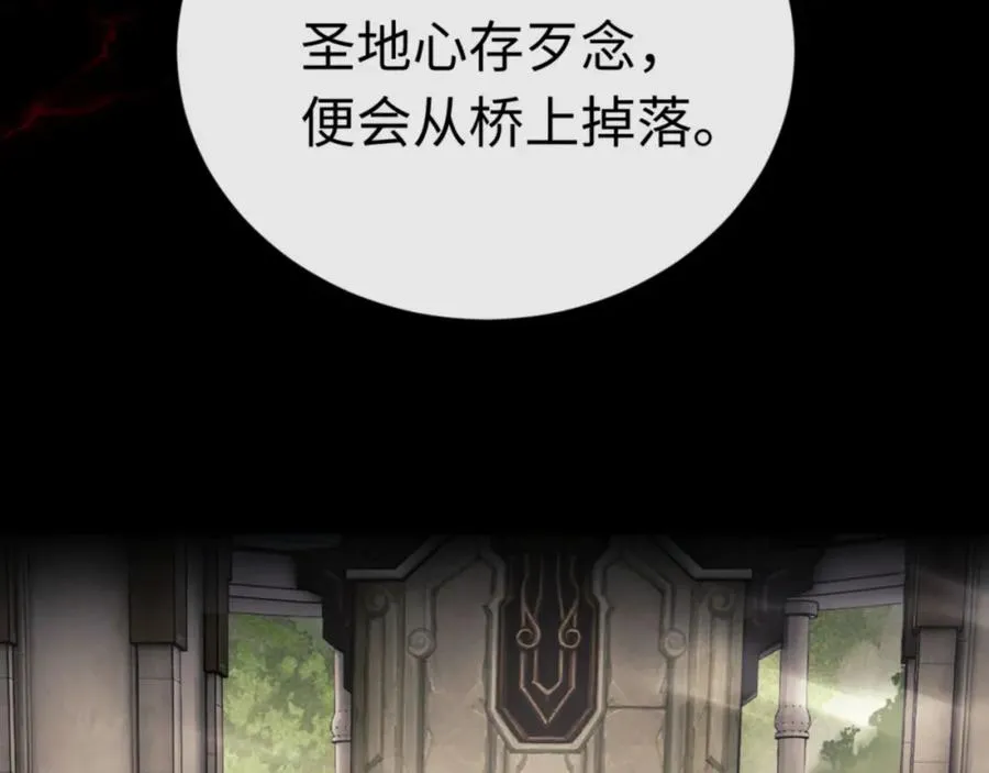第25话 师妹想做我的道侣？70
