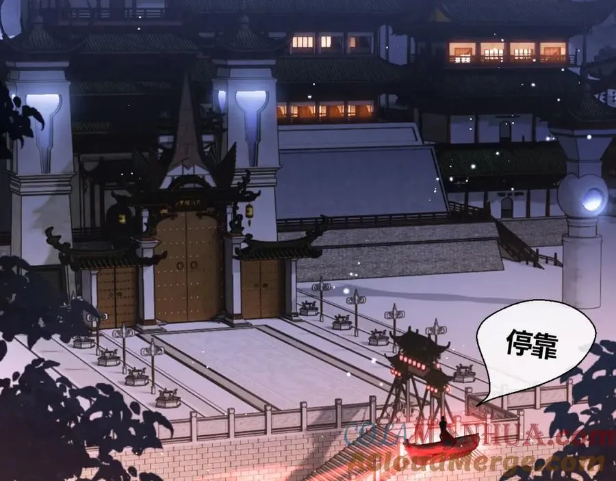 第3话 突破？我有师尊我怕什么？32