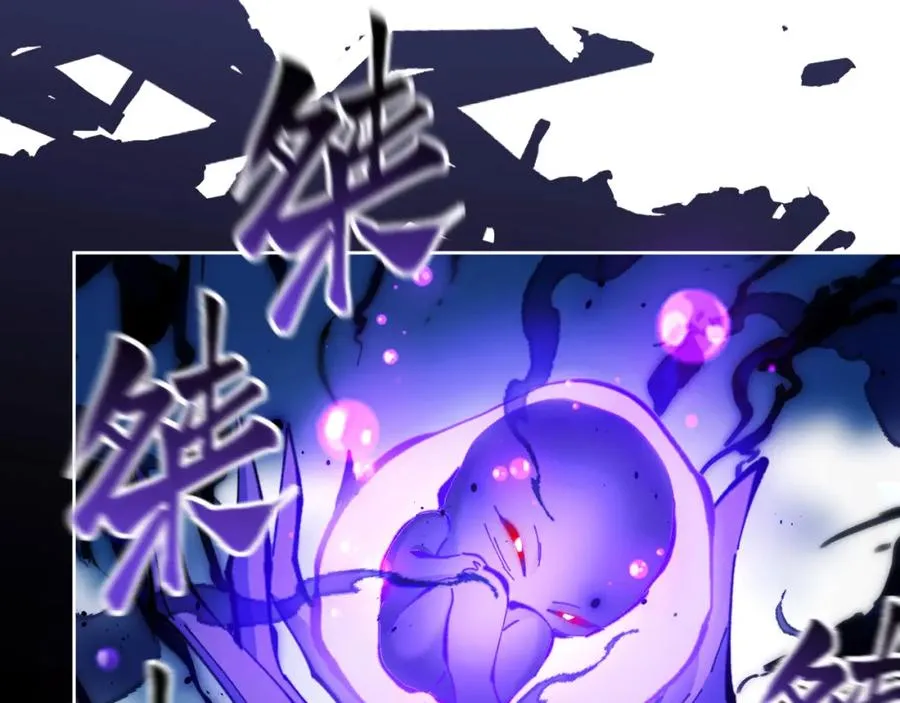 第17话 幻阵让大伙都失控了！45