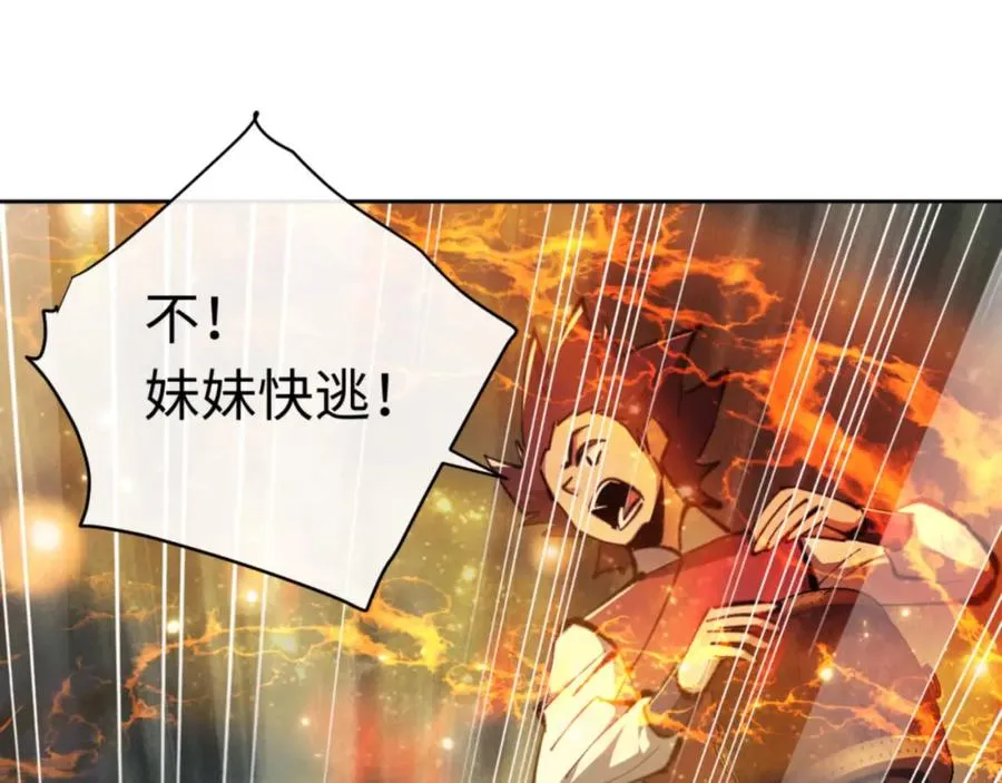 第27话 我喜欢强大的男人151