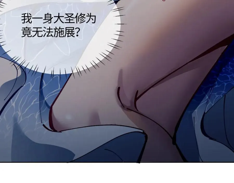 第1话 开局冲师！我楚老魔重生归来！223