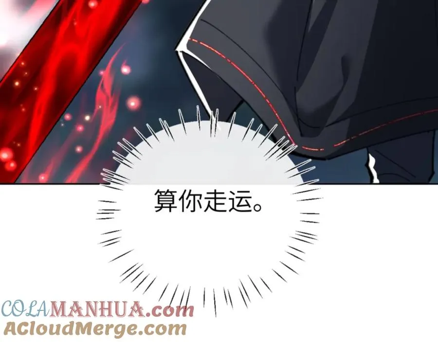 第19话 不要做道貌岸然的小人！44