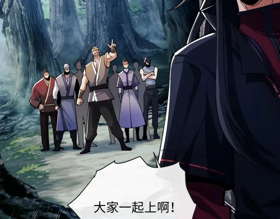 第15话 无奈，师妹为我争风吃醋159