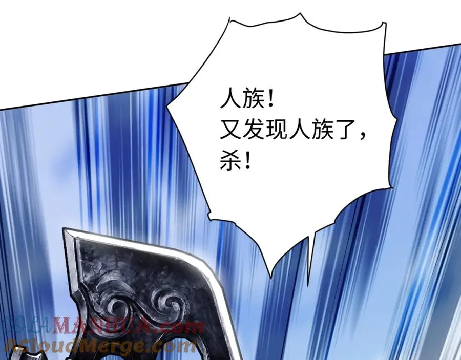 第17话 幻阵让大伙都失控了！124