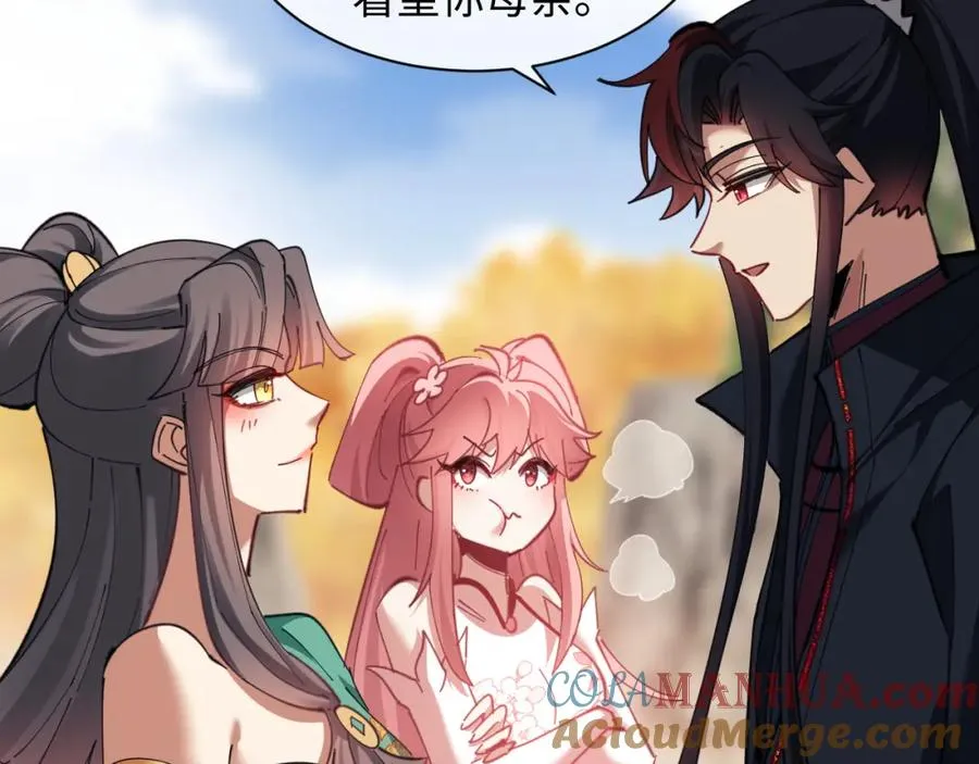 第15话 无奈，师妹为我争风吃醋116