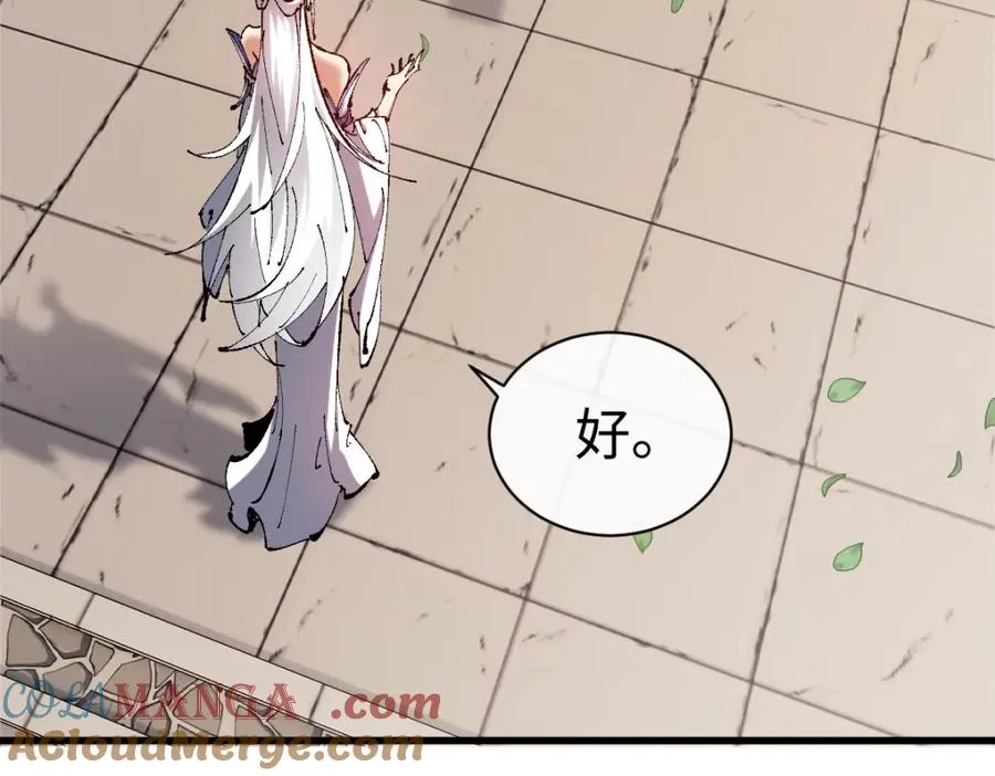 第30话 对楚休有不堪的念头100