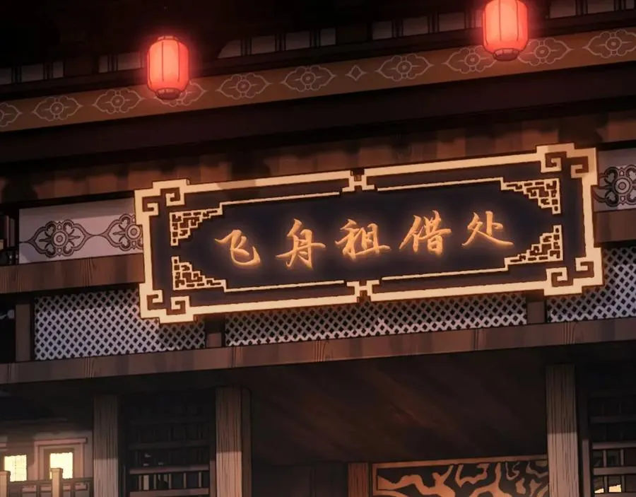 第2话 师尊！弟子这一世可不是废物！111