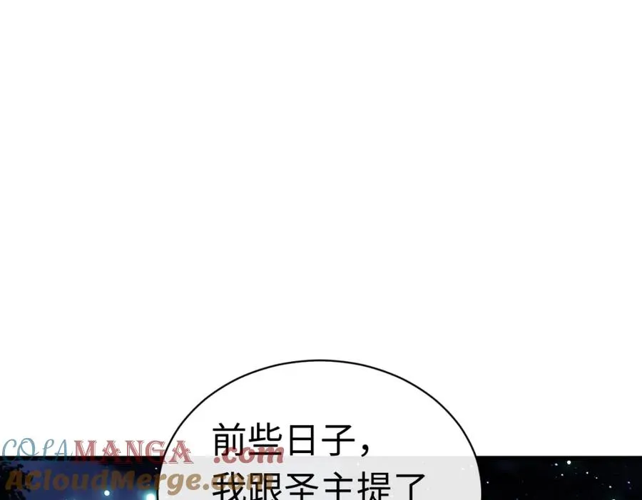 第31话 花姐姐，你的初吻呢？44