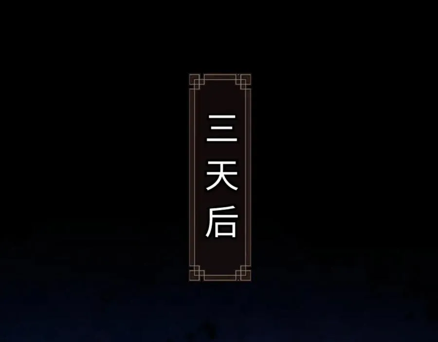 第22话 师尊，请为弟子补充修为！65