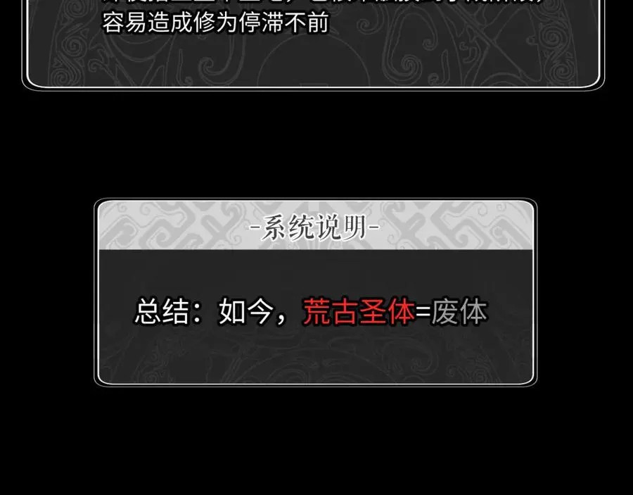 第4话 一曲凤求凰，师兄你也太绿了！41