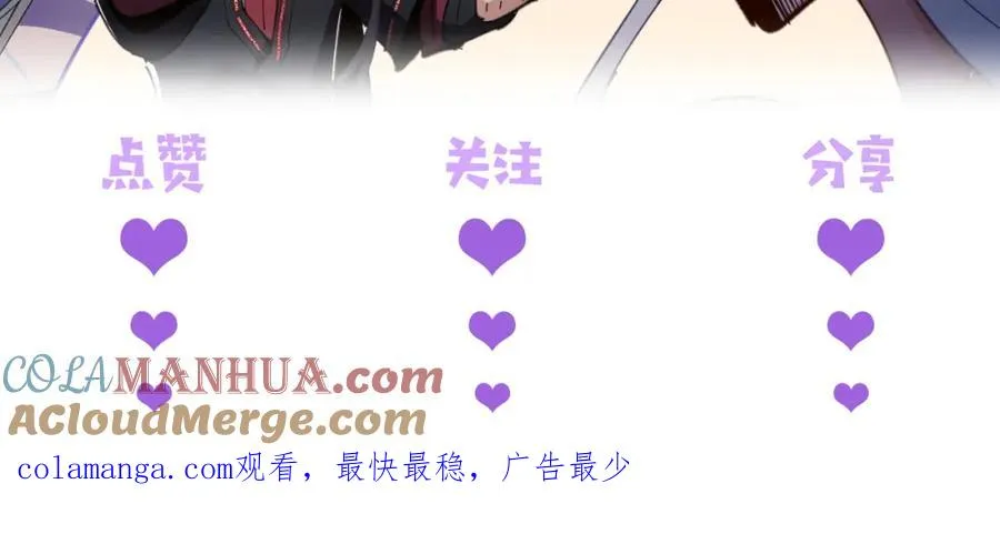 第1话 开局冲师！我楚老魔重生归来！244