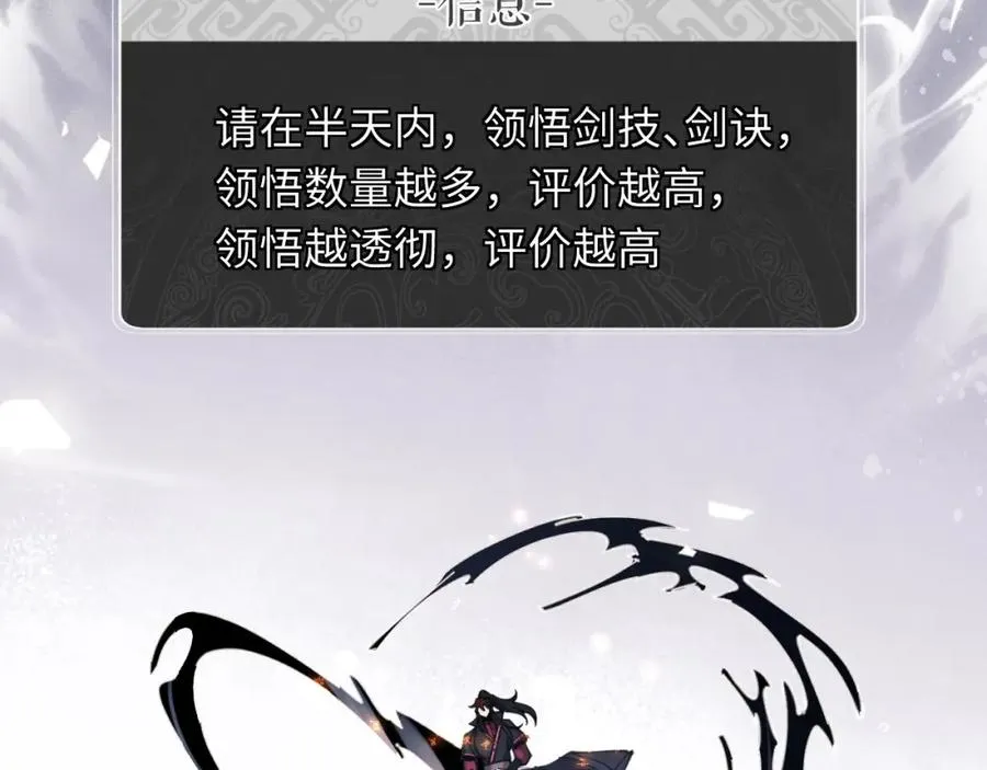 第11话 不是你死，就是我亡！51