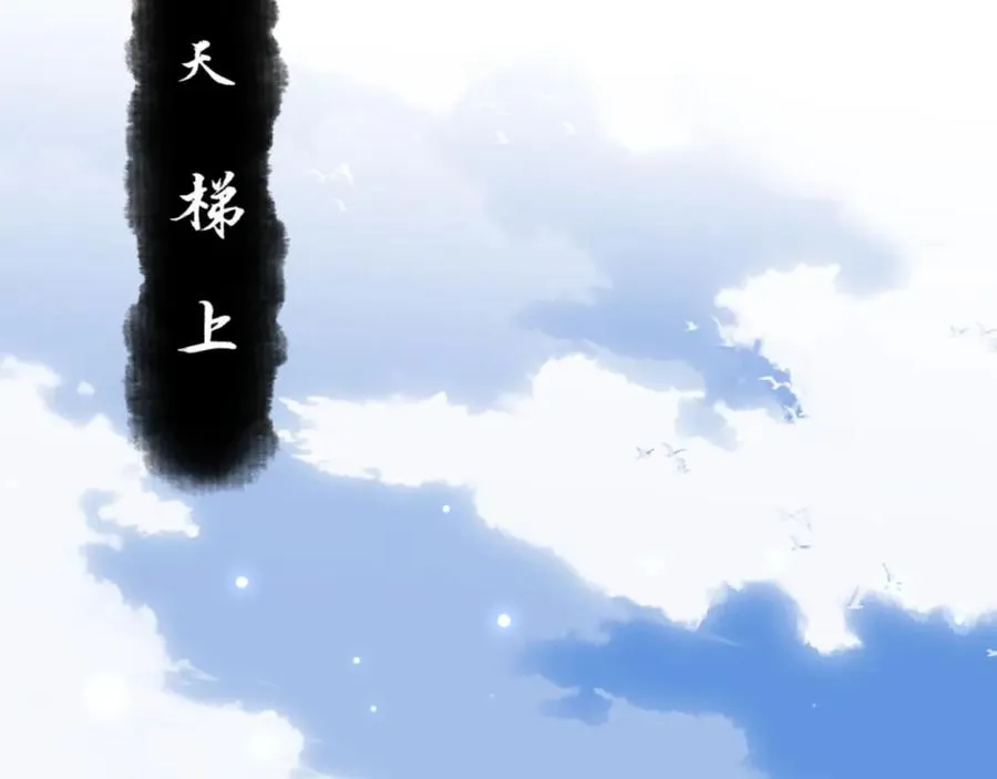 第28话 抱歉！没刹住车！13