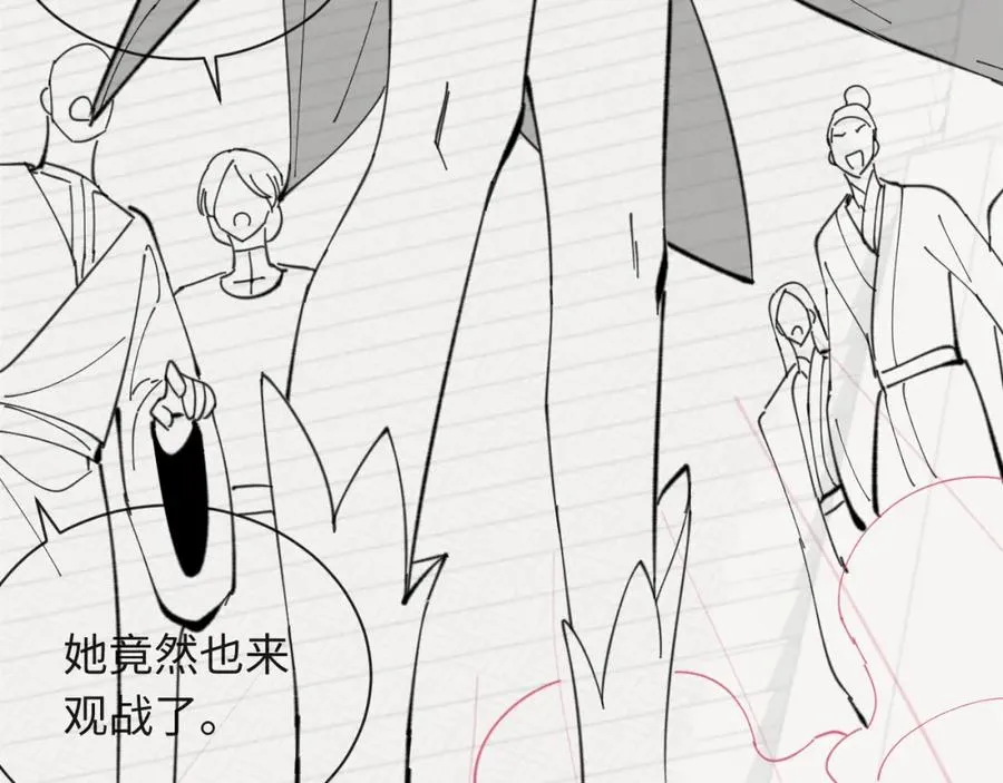 第4话 一曲凤求凰，师兄你也太绿了！129
