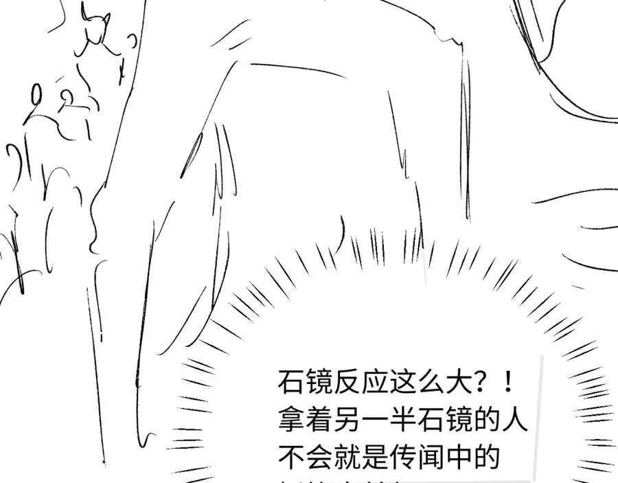 第19话 不要做道貌岸然的小人！190
