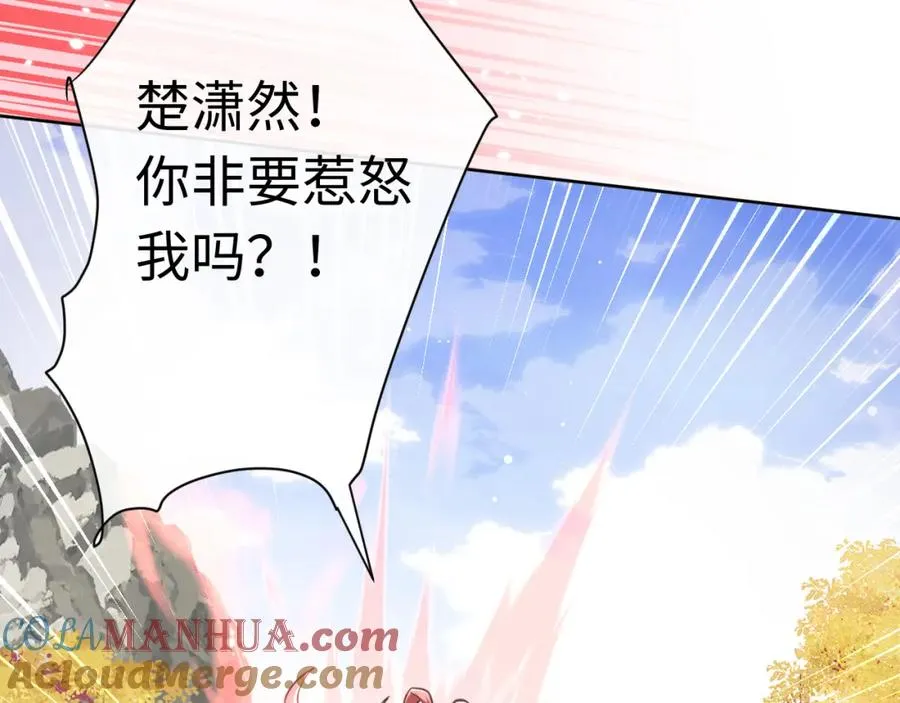 第15话 无奈，师妹为我争风吃醋140