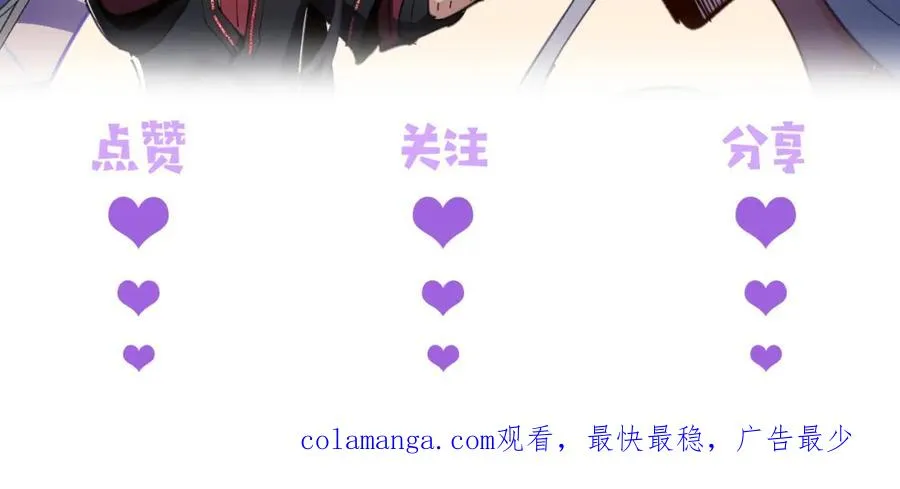 第2话 师尊！弟子这一世可不是废物！137