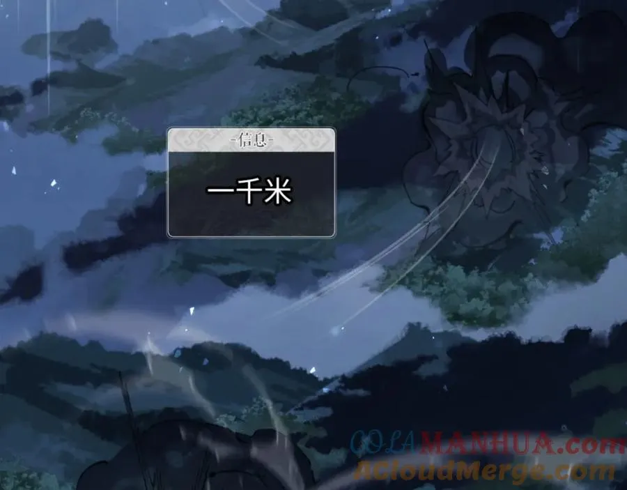 第5话 师姐和师妹都到齐了，开始我的表演！56