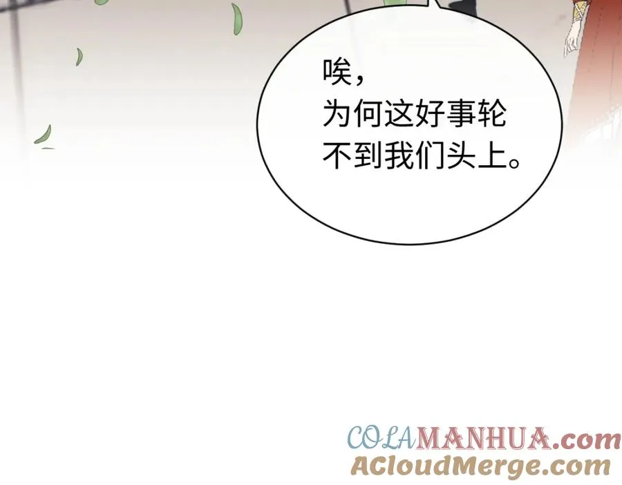第23话 你可以对我不守规矩12