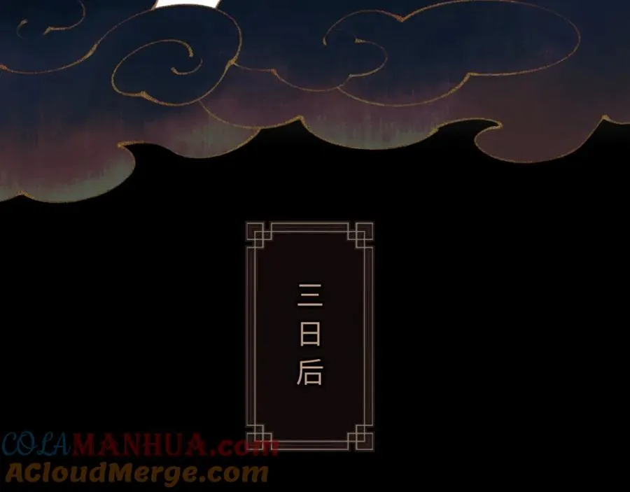 第5话 师姐和师妹都到齐了，开始我的表演！96