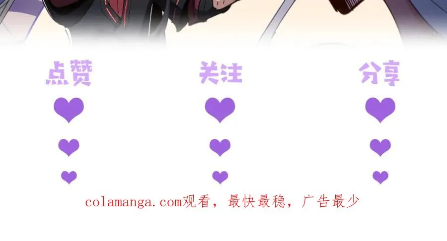 第3话 突破？我有师尊我怕什么？126