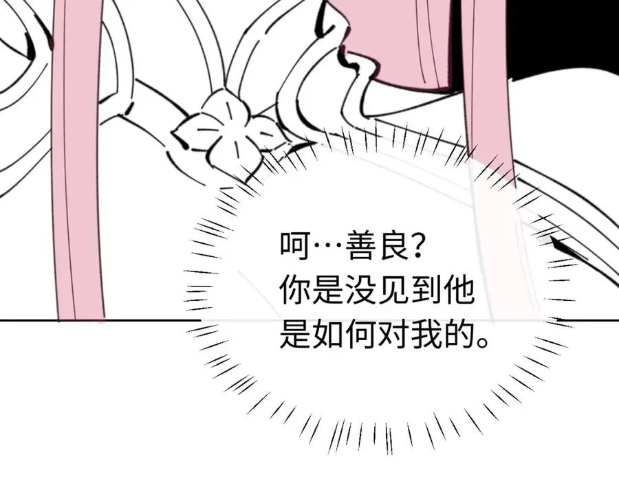 第20话 我有个大胆的想法179