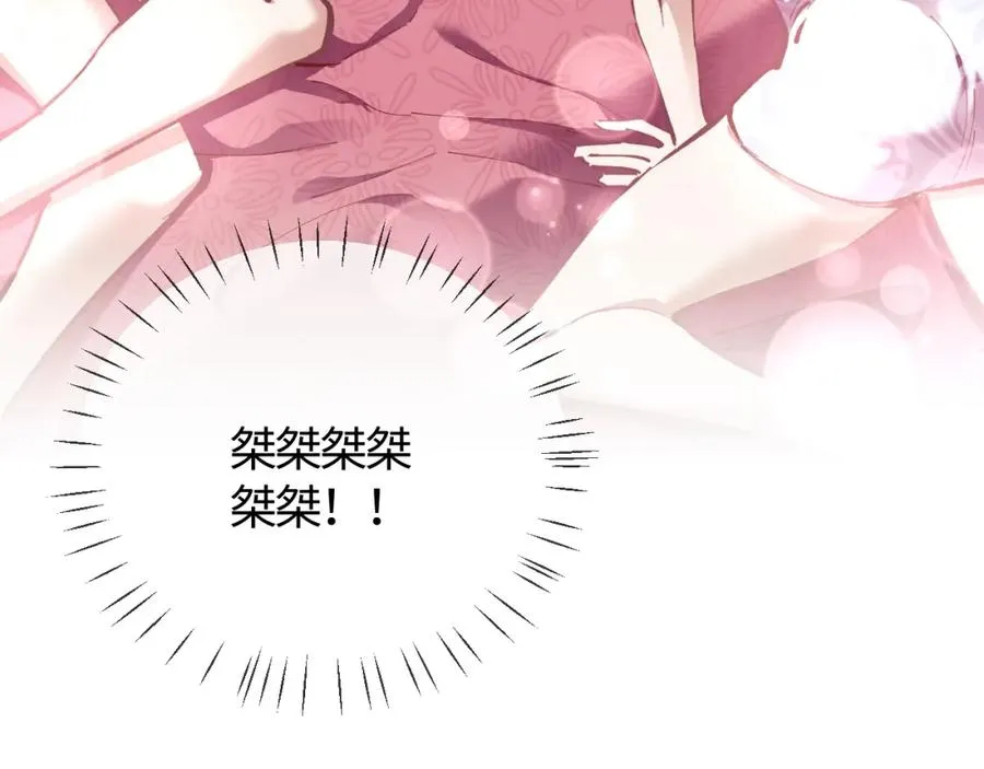 第1话 开局冲师！我楚老魔重生归来！122