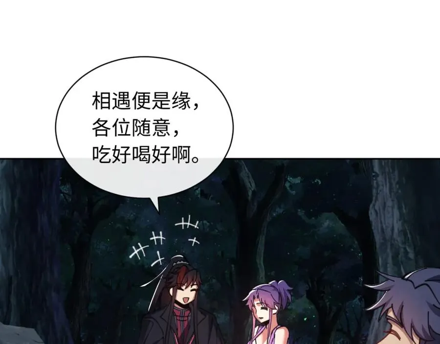 第16话 楚休是个老实人！107