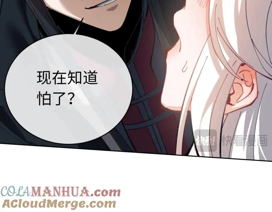 第2话 师尊！弟子这一世可不是废物！40