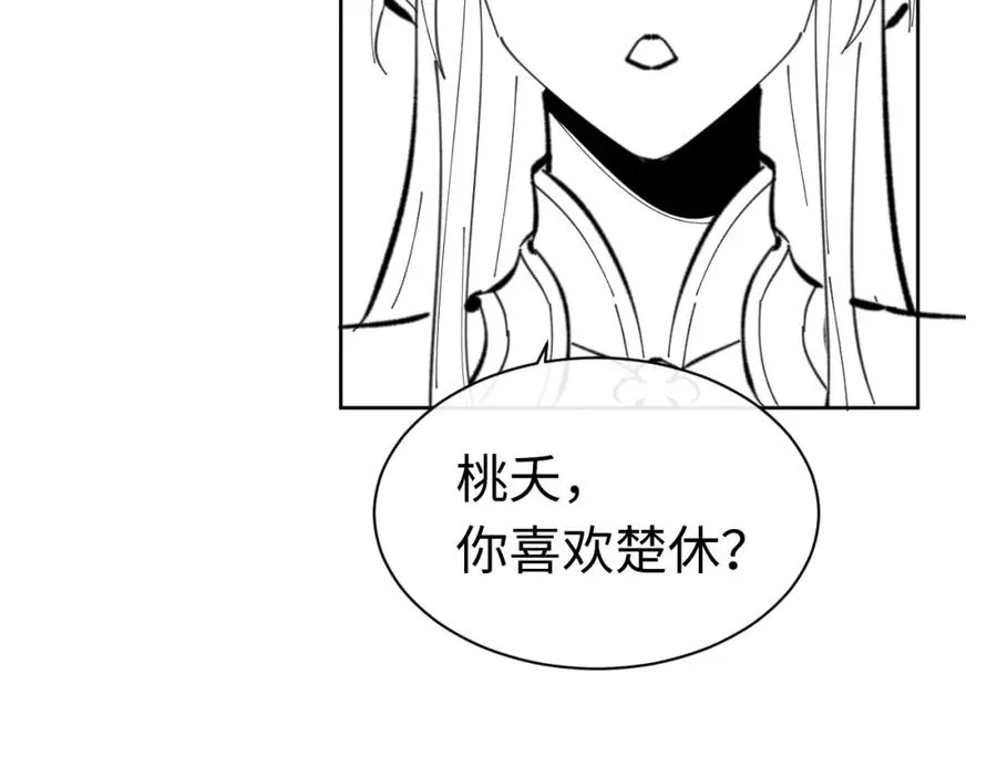 第24话 当我好欺负吗？186