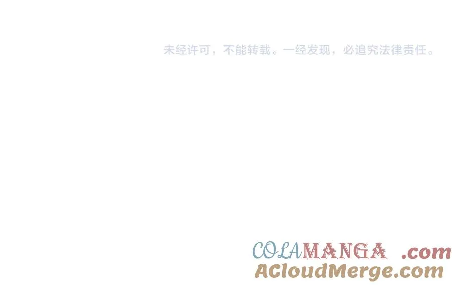 第32话 你这逆徒有点飘啊！200