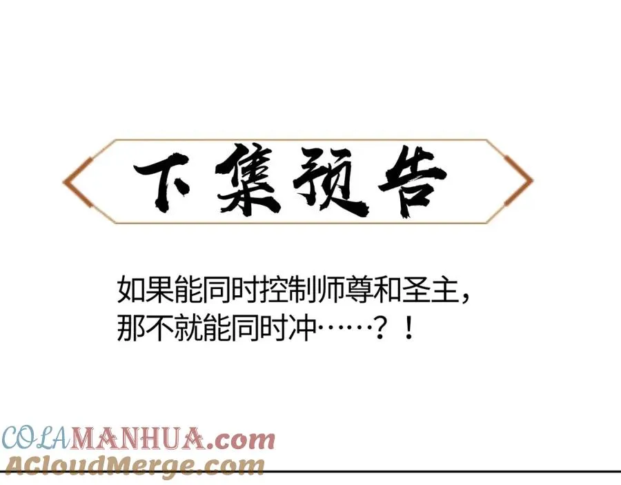 第11话 不是你死，就是我亡！136