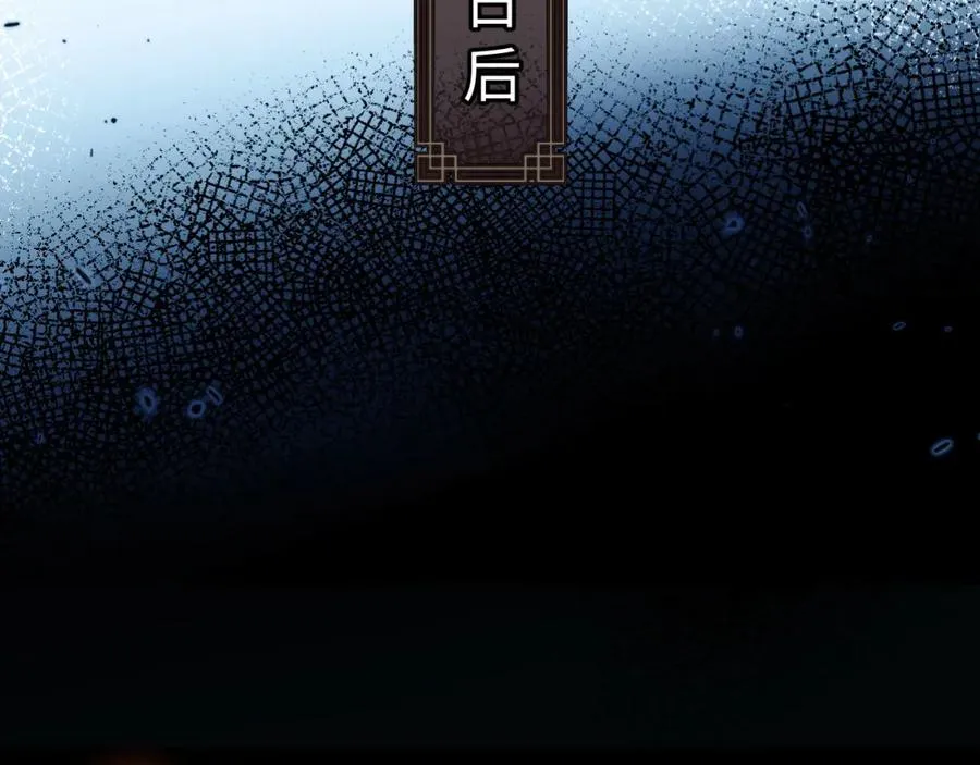 第21话 师尊的体香还是更香些87