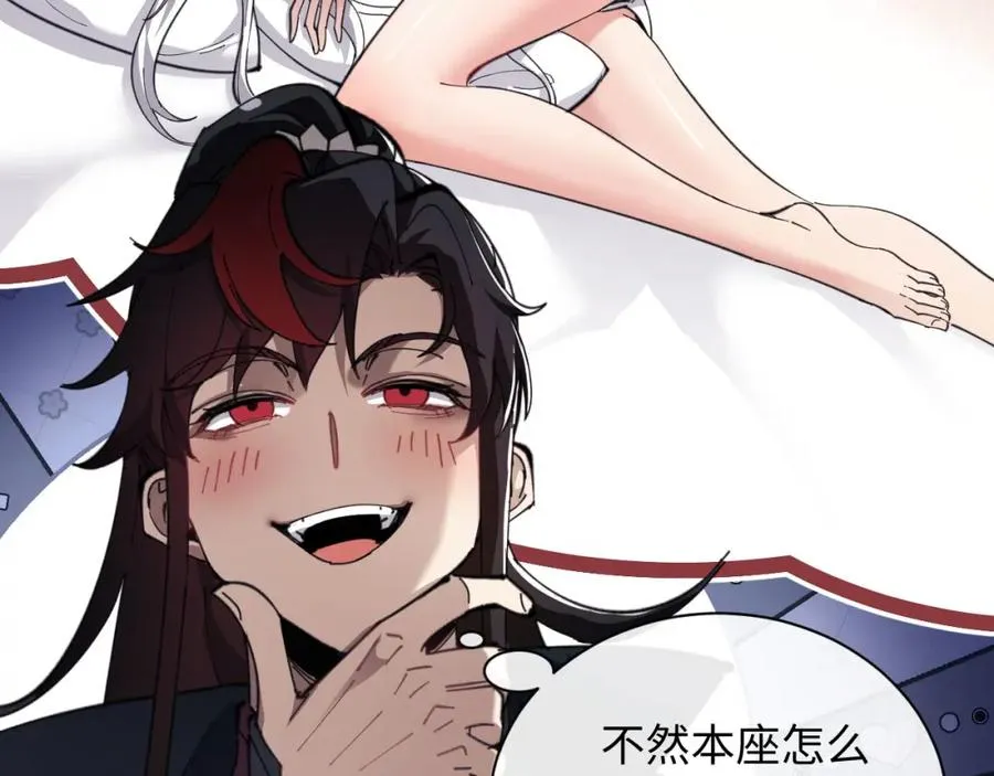 第5话 师姐和师妹都到齐了，开始我的表演！39