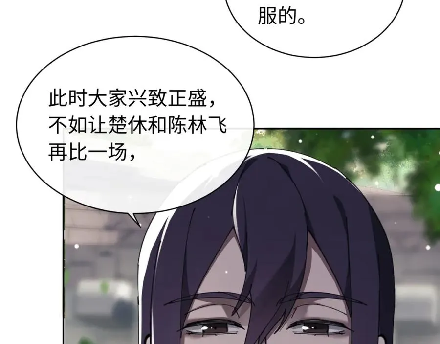 第7话 反派死于话多！37
