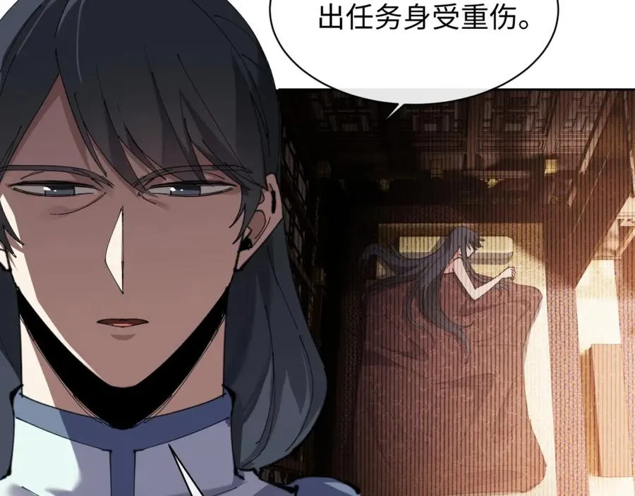 第7话 反派死于话多！65