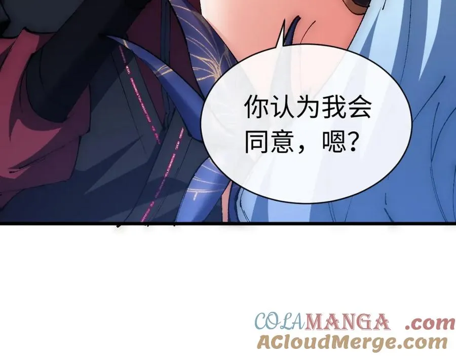 第31话 花姐姐，你的初吻呢？56